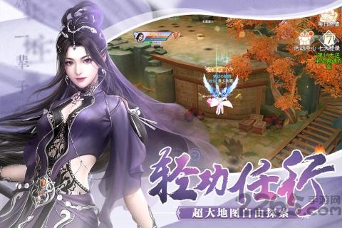 霸御乾坤手游