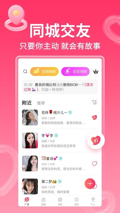 小爱直播间k歌版app
