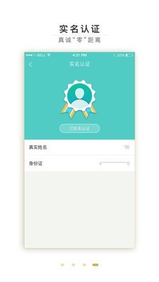 呱呱教练端