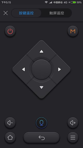 阿里云遥控器官方版 阿里云手机遥控器下载