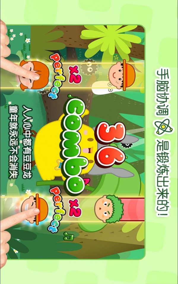 叫叫儿歌派对 叫叫儿歌派对