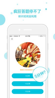 松果学车 松果学车