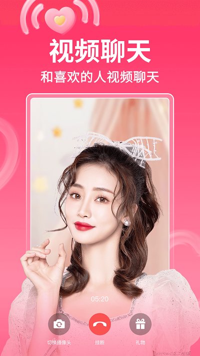 小爱直播间k歌版app