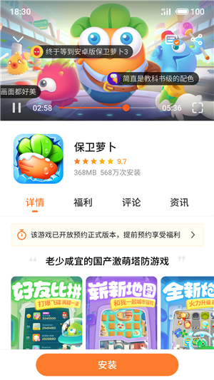 游戏fm平台