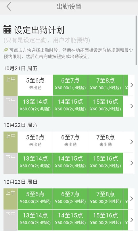 优驾教练 优驾教练