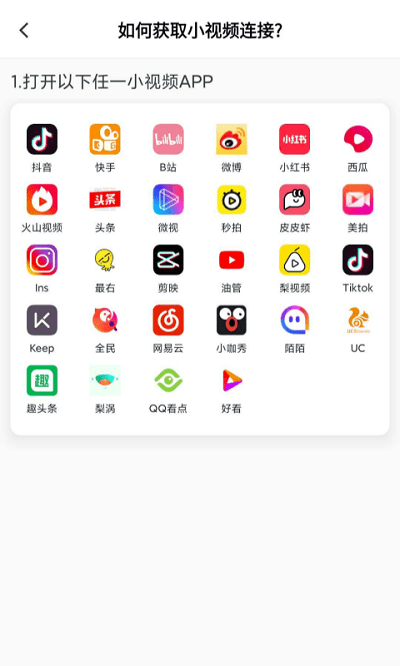 抖水印app下载