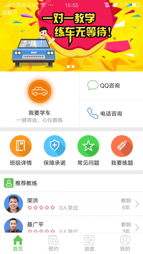 驾笑工厂