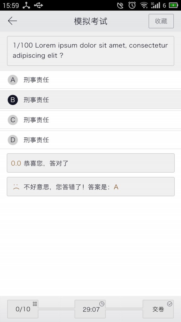小开学车