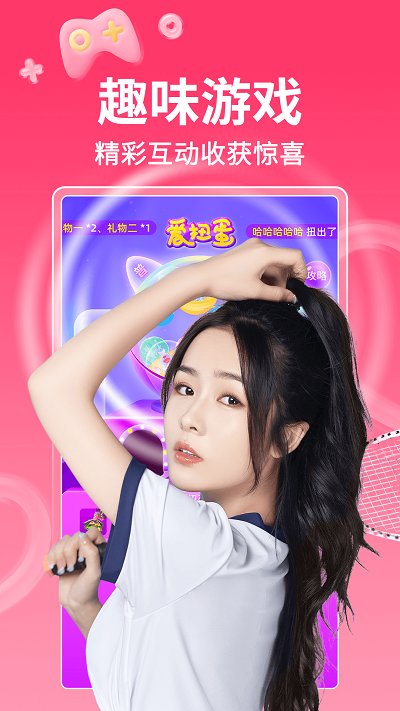 小爱直播间k歌版app