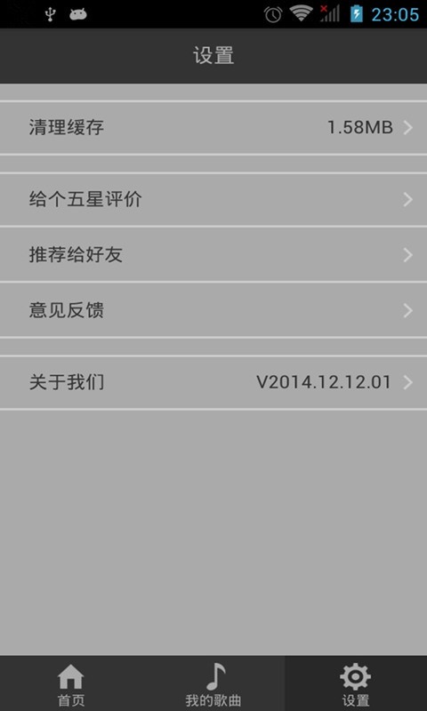 宝宝唱唱 宝宝唱唱