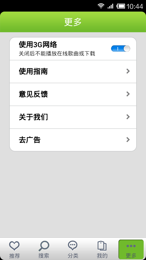 baby儿歌