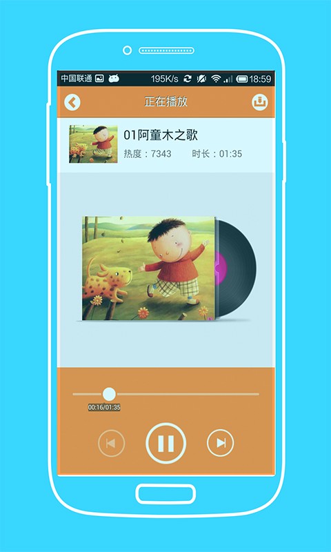 贝虎儿歌视频社区