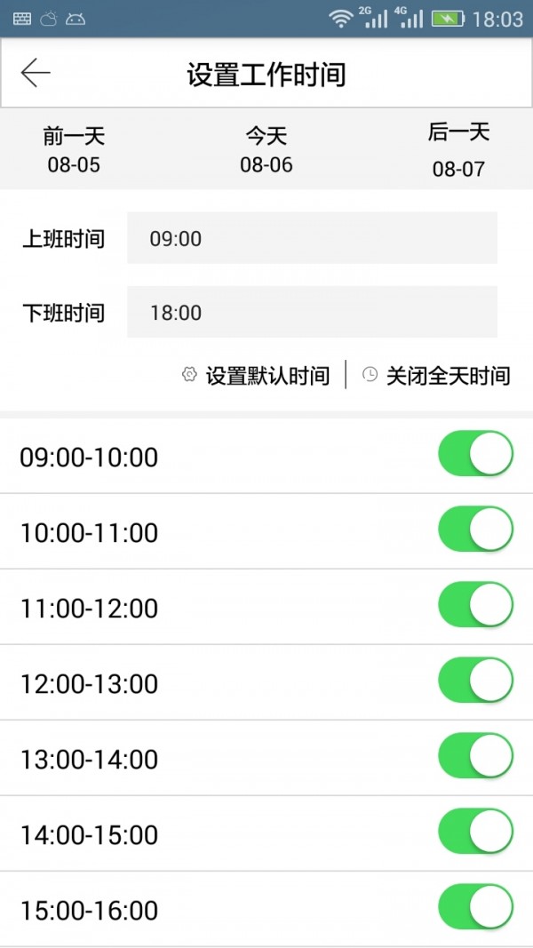 启宝林教练端