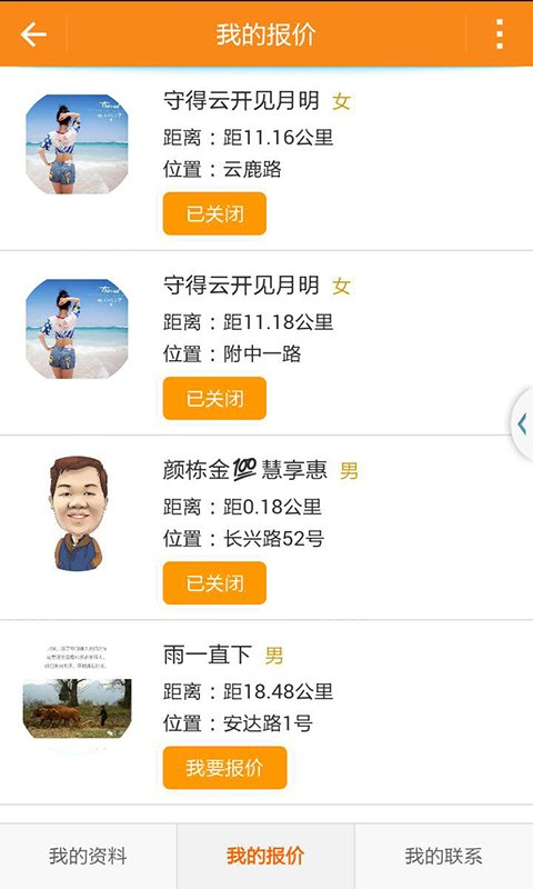教练在哪儿