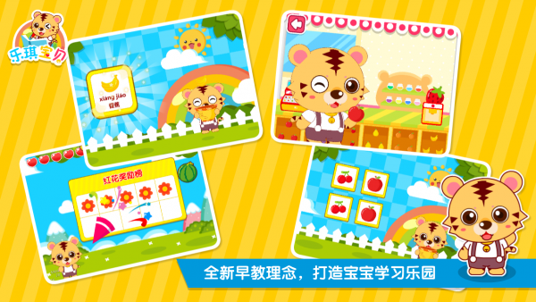 童年儿歌 童年儿歌