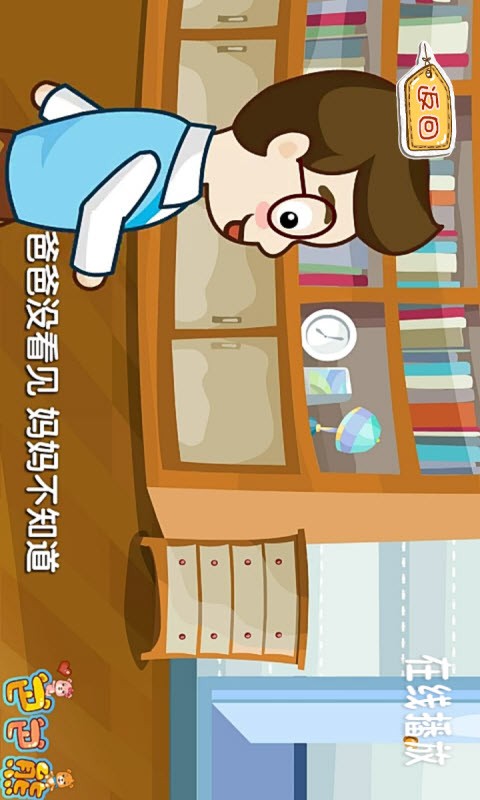 经典益智儿歌 经典益智儿歌