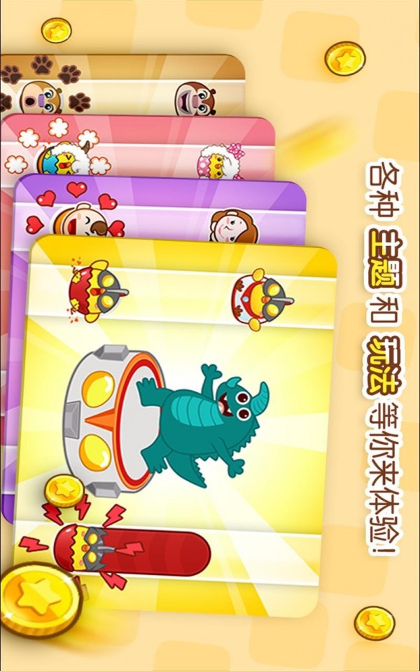 叫叫儿歌派对 叫叫儿歌派对