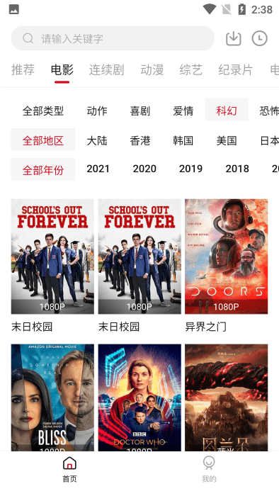 555电影电视版下载