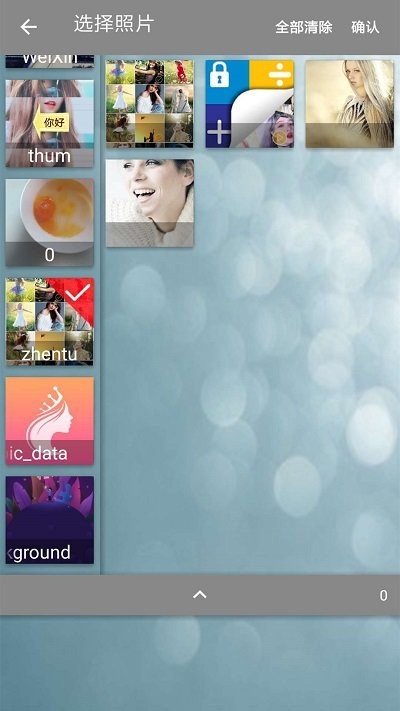 照片合成视频美化app