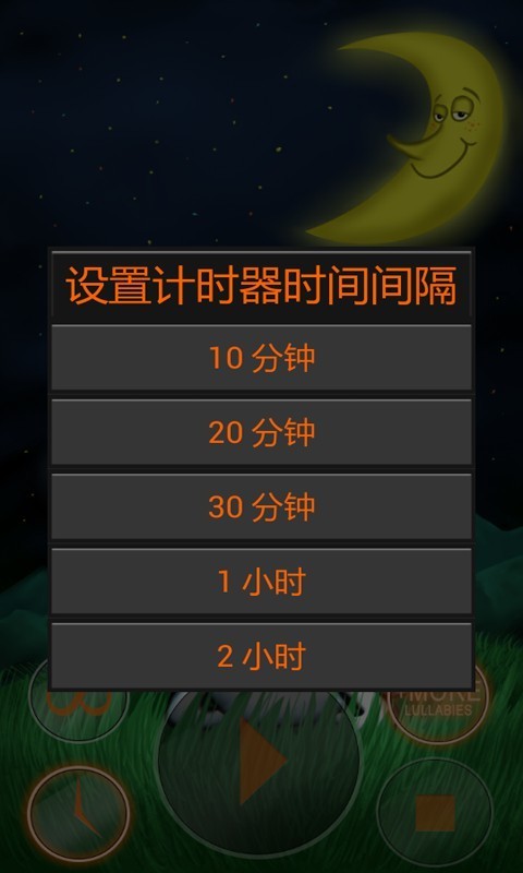 婴儿美梦摇篮曲 婴儿美梦摇篮曲