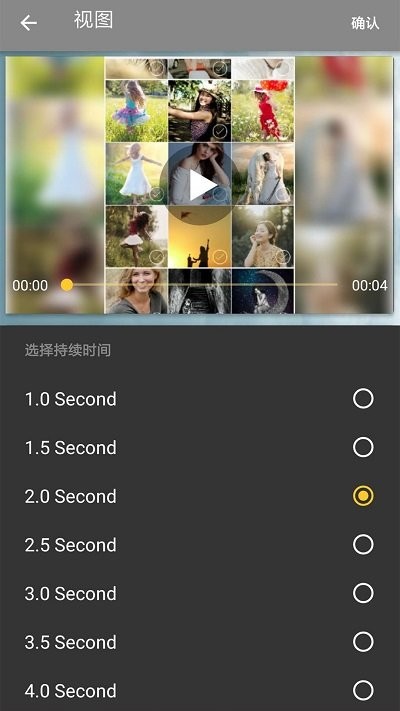 照片合成视频美化app