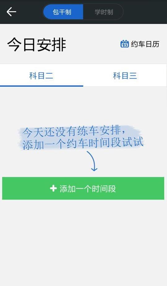 车优里