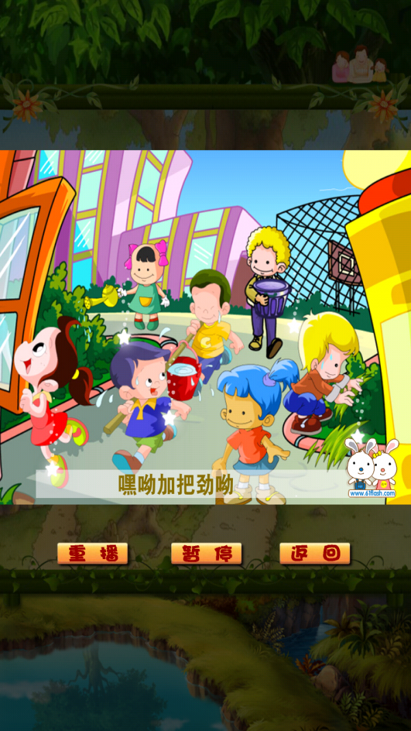 苏菲亚公主带你学儿歌