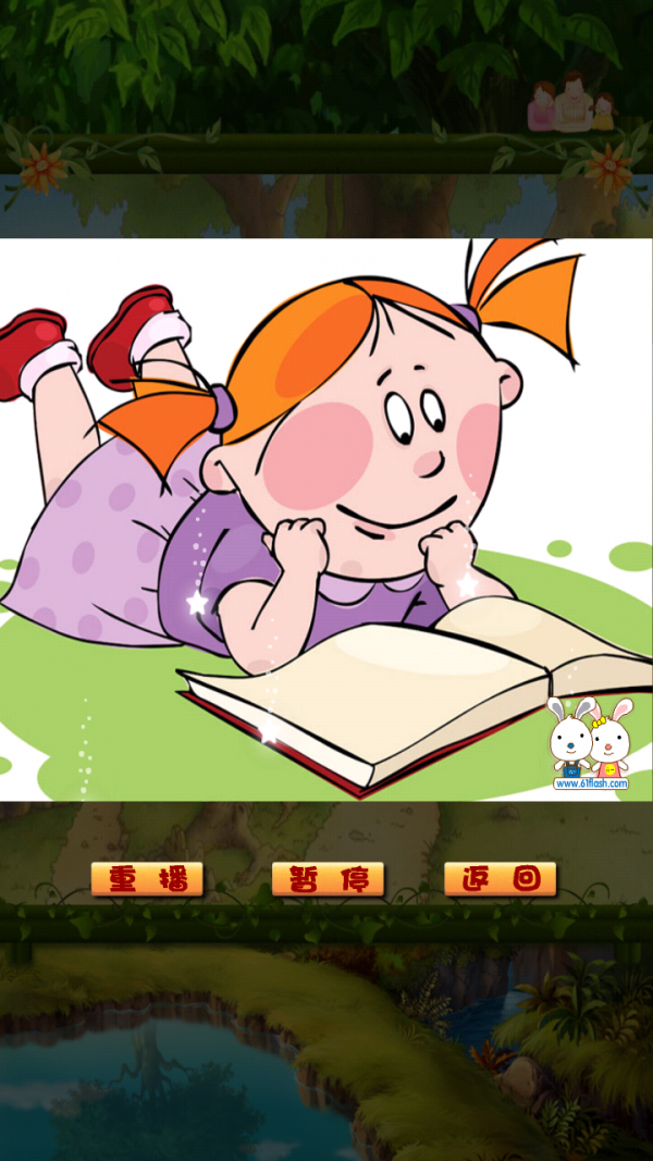 芭比公主精选儿歌