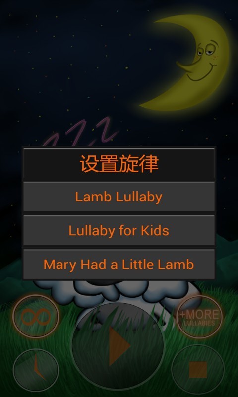 婴儿美梦摇篮曲 婴儿美梦摇篮曲