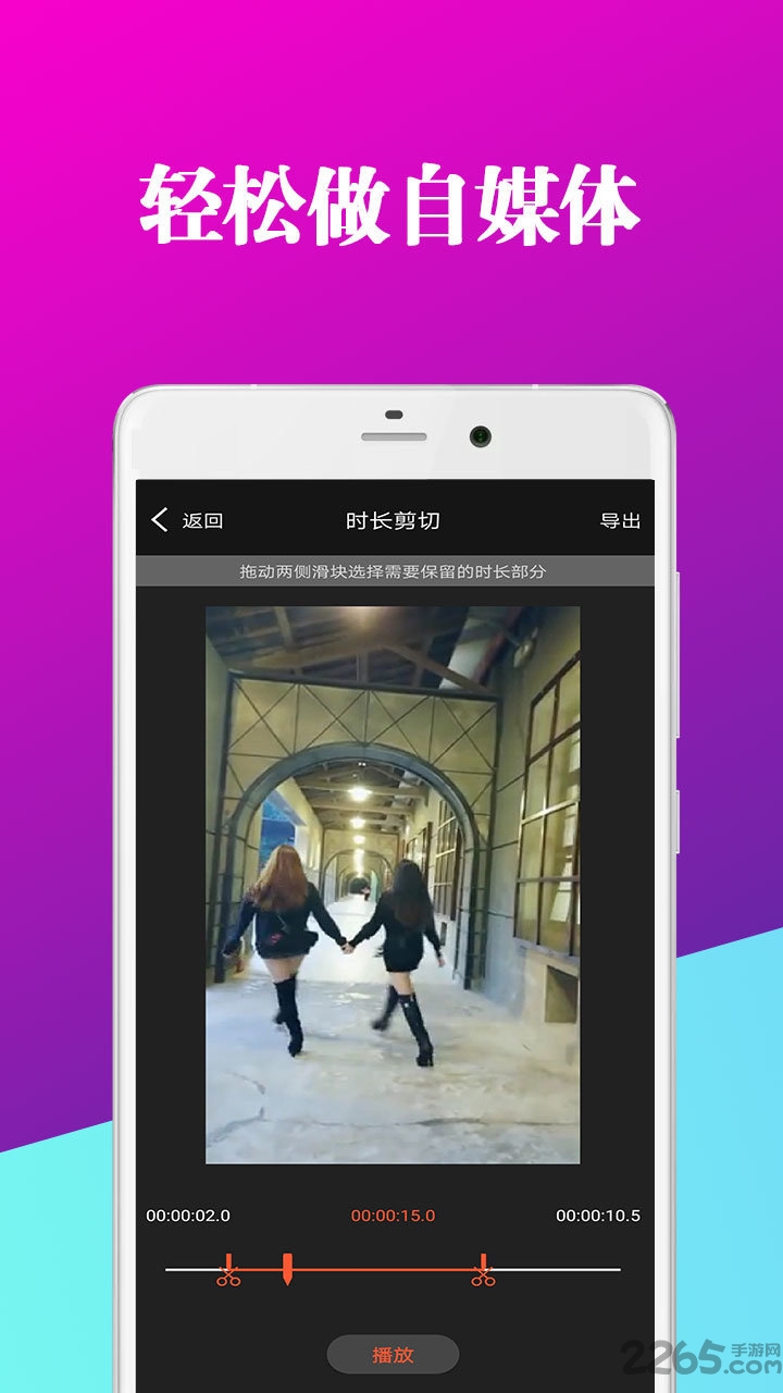 短视频制作器客户端 短视频制作器客户端