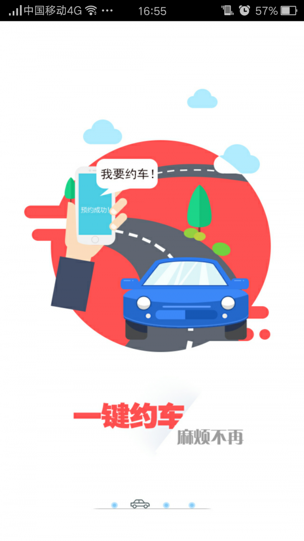 驾笑工厂