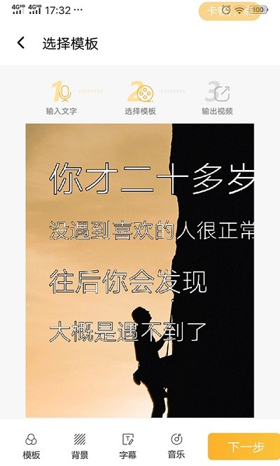 视频制作专家软件