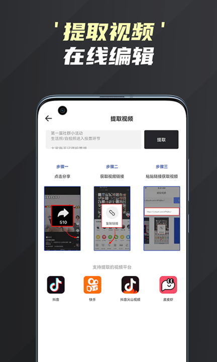 短视频去水印助手app(改名短视频编辑去水印)