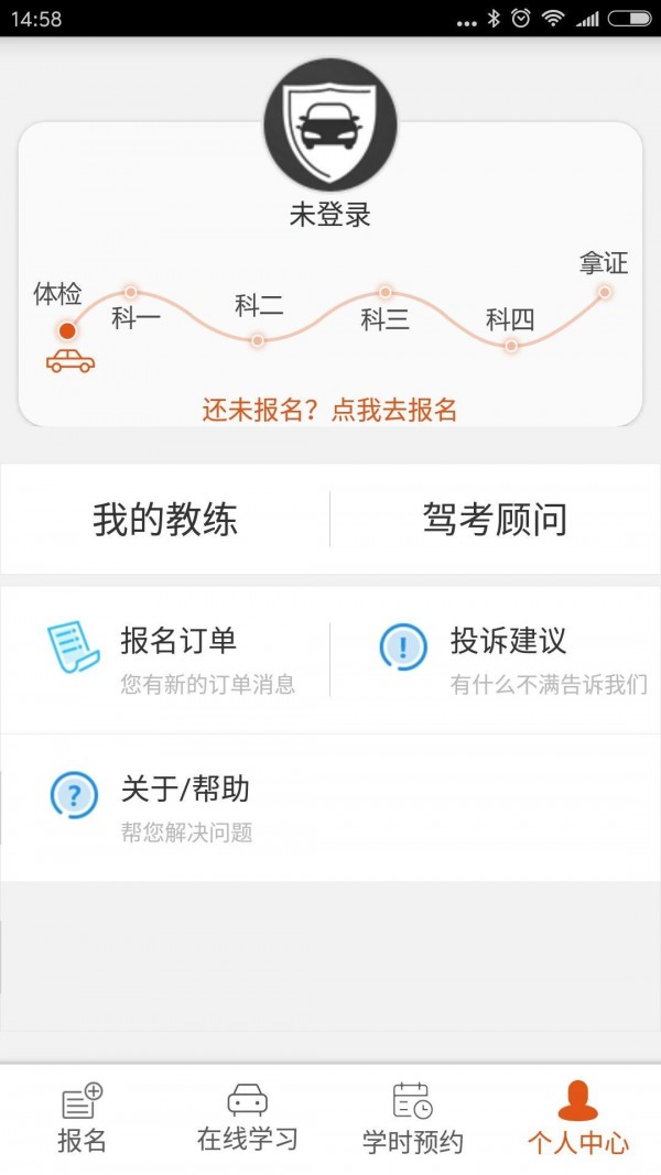 爱链车