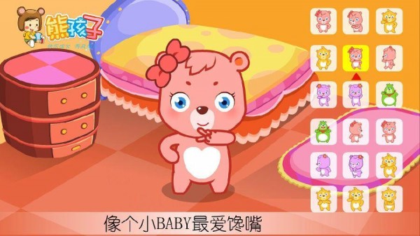 熊孩子律动儿歌