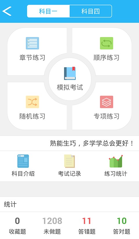长城e驾