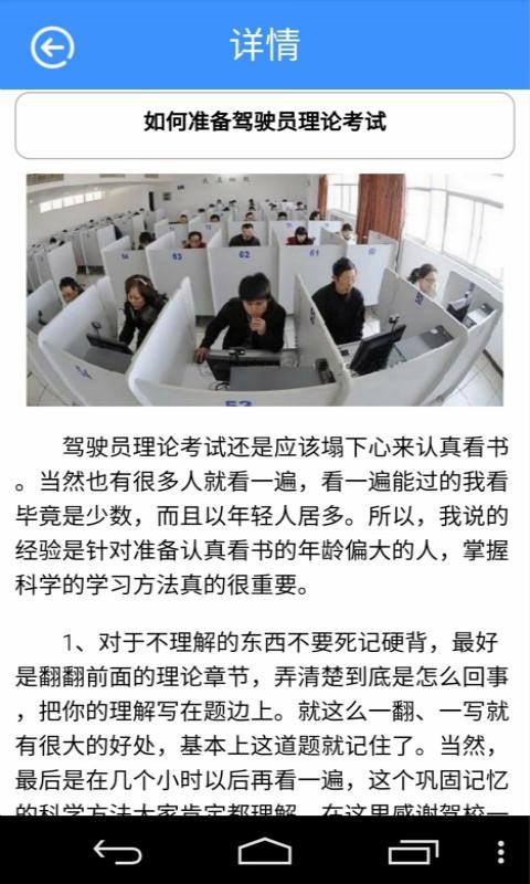 江西驾培网 江西驾培网