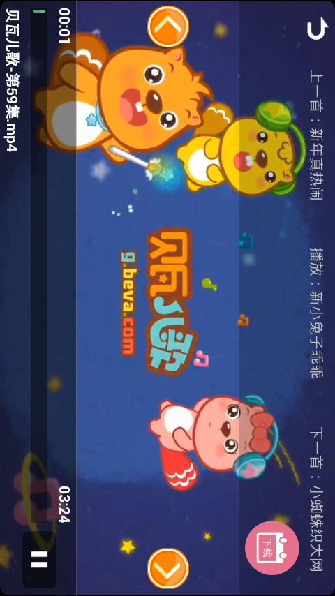 baby儿歌