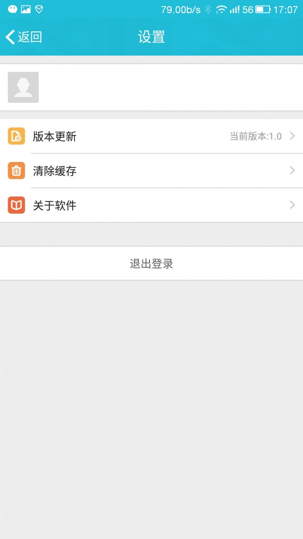 快驾教练