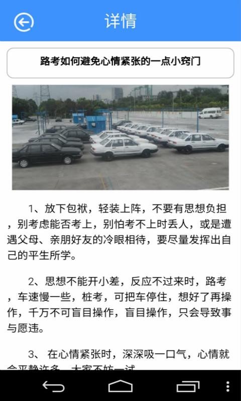 江西驾培网 江西驾培网