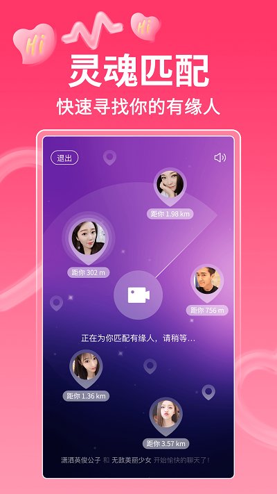 小爱直播间k歌版app