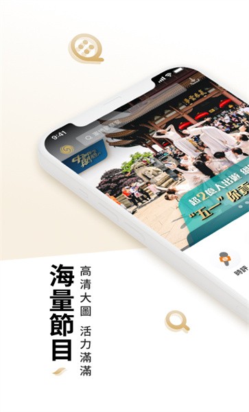 凤凰秀tv版下载最新版