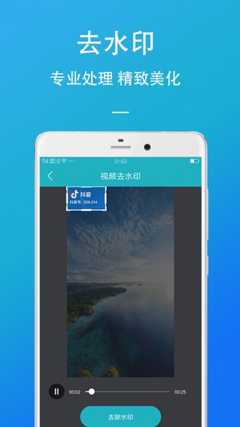 视频倒放剪辑器app