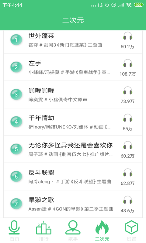 抖铃