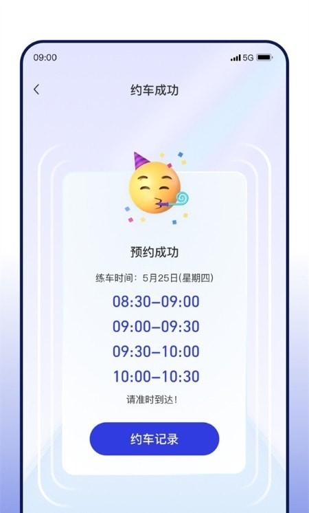 DROLO学车 DROLO学车