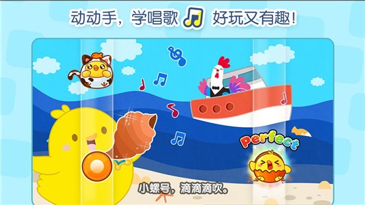 叫叫儿歌派对 叫叫儿歌派对