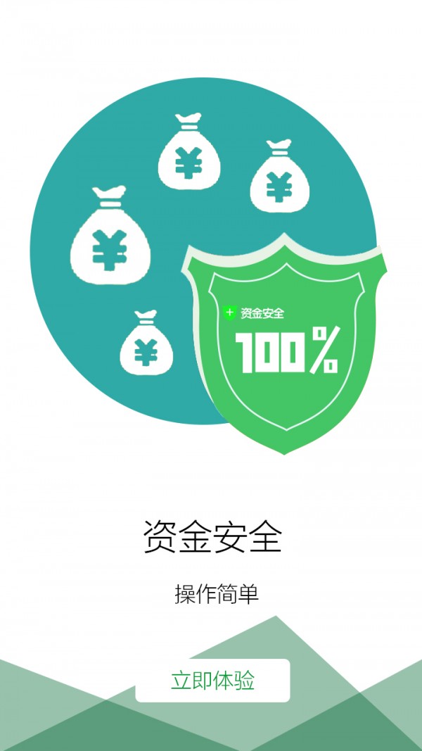加减档教练版