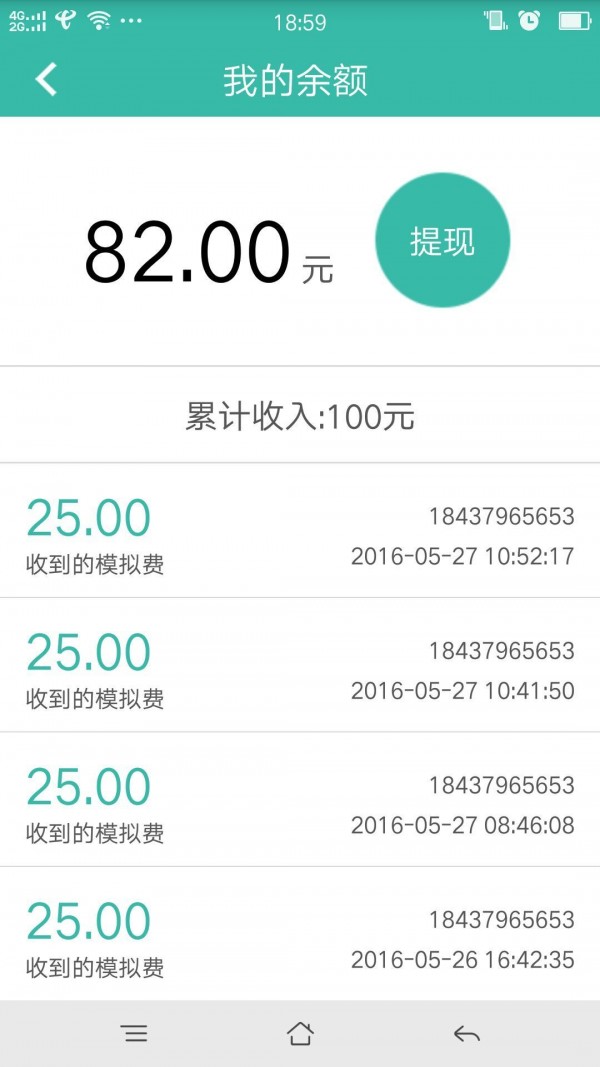 友照教练版