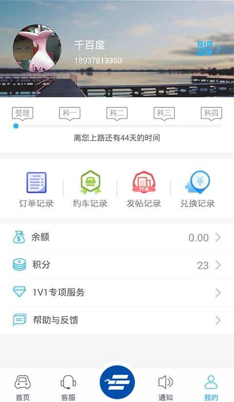 长城e驾