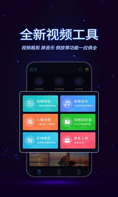 ai古风视频制作软件下载